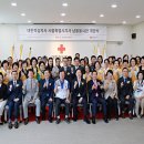 남동지사