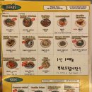 펑키치킨 이미지