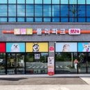 폴리파크양주점