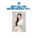 천호공인중개사사무소 이미지