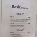 린산후조리원 이미지