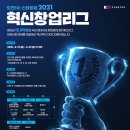 (온라인)창업 스타트 이미지