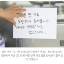 후쿠시마 아사히 맥주 공장 방사능 수치 이미지