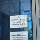 망월길 | [베이커리 태산] 목포 근교, 무안 카페_빵 추천부터 가루쌀 음료까지! 내돈내산 후기