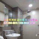 신동두꺼비 공인중개사사무소 이미지