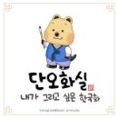 채색공필화 이미지