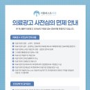 금세치과의원 이미지