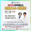 남경24시 이미지