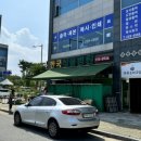 한국농약사 이미지