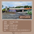 애니카랜드호평점 이미지
