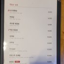 칸지고고 - 성동구 왕십리광장로 17 | 칸지고고