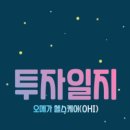 (주)오메가 헬스케어 이미지