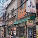 을지로20길 | 을지로 신상카페 ‘젤라이크’ 가오픈 기간 방문한 후기, 젤라또와 케이크의 만남