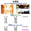 수영작심독서실 이미지