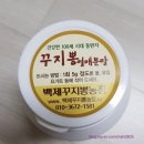 꾸지뽕 열매 / 꾸지뽕 효능