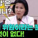 무식함 드러내는 민주당 김현 의원!/'이재명은 민주당에서 존엄이라 금기어?' 이미지