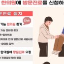 루아한의원 이미지