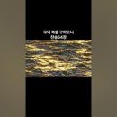 (주)복은 이미지