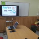 온라인팜스토어 이미지