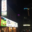 본토소곱창 이미지