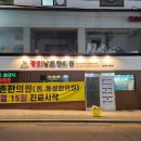 남촌빌딩 이미지