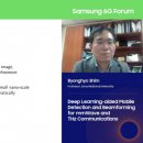 세계통신 이미지