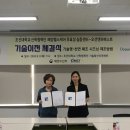해조기업 이미지