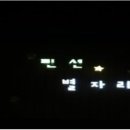엄지여관 네이버블로그