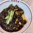 통통반점 이미지