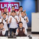 냉장고를부탁해 이미지