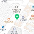 육수당(강서구청점) 이미지