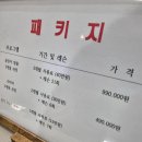 피지에이골프클럽 | 춘천스크린골프로 퀄리티 좋은 "피지에이골프클럽" 만족후기!!