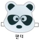 기타놀이 이미지