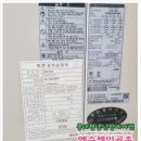 에스제이공조 이미지