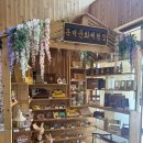 초부3리 쉼터 어린이 놀이시설 | 용인자연휴양림 목재문화체험관 목공체험 후기