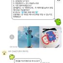 노원 마이케이키 한입케이크 후기 🧁