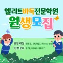 현촌유치원 이미지