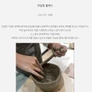 몽희세라믹스튜디오 이미지