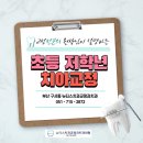 뉴티스치과교정과치과의원 이미지