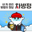 굿서비스자동차렌탈 네이버블로그
