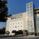 경남도립미술관 이미지