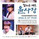 승달문화예술회관1 이미지