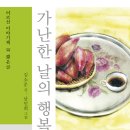 도서출판 지성사