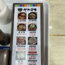 본가선지국밥