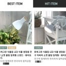 [식물이야기]식물이 쑥쑥자라는 퓨처그린 식물 LED 13W 쑥쑥이 사용후기!