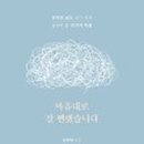 두란노서원 이미지