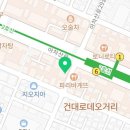 건대미영사진관 이미지