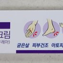 반질(BANJIL)