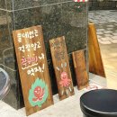 쭈꾸미아저씨미사 이미지