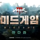 미르시스템 이미지